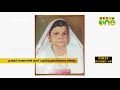 arakkal ayesha zainaba bewi passed away