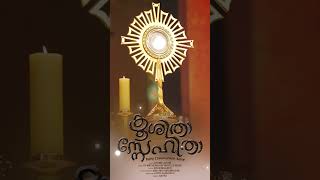 Thiruninathal enne|Krooshitha snehitha|Fr.Mathews Payyappilly|Shyma Jacob\\Arun Manjeri