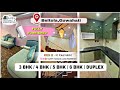 Beltola Flat | Fully furnished Flat | Guwahti Flat For Sale |  DUPLEX available