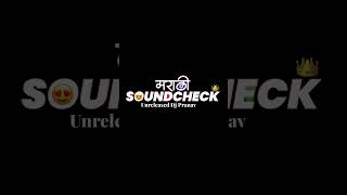 Marathi Unreleased dj song ( Sound Check) 🎧🎵❤️