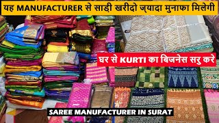 சூரத்தில் சேலை மொத்த வியாபாரி | Surat Saree Factory | Vastraloc Wholesale Bazar