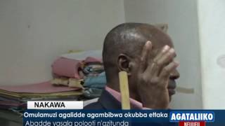 Omulamuzi agalidde agambibwa okubba ettaka