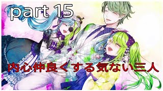 #15　追放選挙　実況　～やはりこの三人はヤバかった～