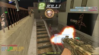 Counter-Strike Online-Gilboa蛇吻 VS 殭屍英雄 (新手小試篇)