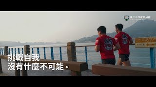 沒什麼，這就是日常｜淡江中學橄欖球隊 TMS Rugby