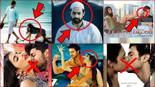 20 Most Controversial Telugu Movies List | Tollywood Controversies
