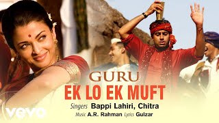 A.R. Rahman - Ek Lo Ek Muft Best Audio Song|Guru|Aishwarya Rai|Abhishek Bachchan|Chithra