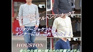 東洋エンタープライズ　ＴＯＹＯ　バズリクソン　ＢＵＺＺＲＩＣＫＳＯＮ 長袖ロンＴ　サーマルＢＲ６７４５４