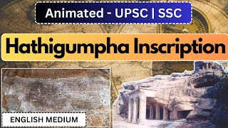 UPSC Concept Explained - HATHIGUMPHA INSCRIPTION