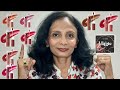 *NEW* MARS DRIP LIP MISTS & DARK MAGIC BLUSH| LIP SWATCHES & REVIEW| MEGHNA MANJREKAR