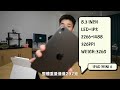 它本可以是爆款 但果子非要恶心人~丨ipad mini6长期使用体验汇报