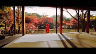 2013年 御船山楽園「紅葉まつり」CM