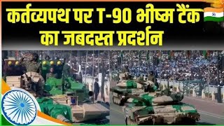 भारतीय सेना निर्मित स्वदेशी टेंक, भीष्म टेंक T 90 || Bhishma Tank T 90