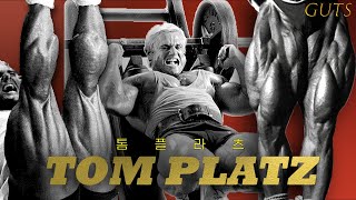 Men who hypnotize themselves to exercise😵💫/ Tomplatz Motivation🦵/EP.05🔥 [ Mental Strength, Squat ]