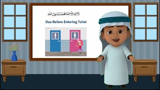 Dua Before Entering The Toilet | Quran and Hadith for Kids #islam #quran #hadith