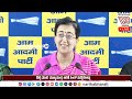 atishi press meet ದಿಲ್ಲಿ ಮಾಜಿ ಮುಖ್ಯಮಂತ್ರಿ ಅತಿಶಿ ಸಿಂಗ್ ಸುದ್ದಿಗೋಷ್ಠಿ