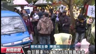 20131220 公視晚間新聞 新北普安堂將拆 聲援者與警衝突