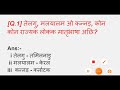 कक्षा 10 मैथिली अध्याय 2 राष्ट्रभाषा ओ मातृभाषा objective u0026 subjective question 2025 bihar board