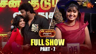 Sun Kudumbam Virudhugal 2023 - Full Show | Part - 7 | Sun TV
