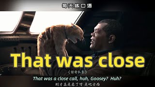 【A94】看电影学英语口语~That was close（竖版+文本+下载：公众号费纸墨客）