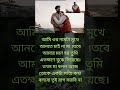 ঘৃণা hatred short shortsvideo sadstatus sadstatus youtubeshortsvideos