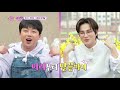 ⭐웹예능⭐ 이찬원과 김희재의 봄맞이 대청소할 때 듣기 좋은 노래♪ 플레희리스또 ep.13