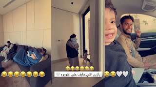 سنابات عبدالله السلامه| جلسة حضانة مع يوسف وسالم🤣ميشو خايف على اخوه 😂 يبغى يروح مع العامل محمد 😭