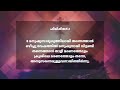 ക്രൂശിലെ മരണത്തോളം തന്നേ അനുസരണമുള്ളവനായിത്തീർന്നു ഫിലിപ്പിയർ 2 8 ദൈനിക് മന്ന