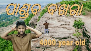 pandav bakhara Cuttack/4000yr old/vlog odia