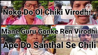 ol chiki Virodhi Mane Guru Gonke Virodhi