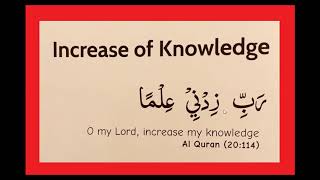 Du'a for increasing knowledge