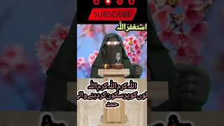 New Heart touching Hamad 2023|official kalam11March2023#abislamicnaturalvoice#viral#video#shortvideo