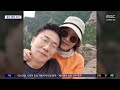 문화연예 플러스 유영재 선우은숙 친언니 강제 추행 혐의로 기소 2024.10.22 뉴스투데이 mbc