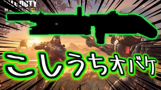 [CODモバイル]○○○m先も腰撃ちで抜く！バトロワ腰撃ち無双www[バトロワ]