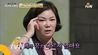 JustHappened 직업과 평생 친구가 되기 위한 기간 ′5년′ 160929 EP.52