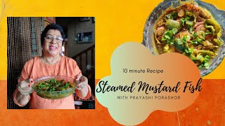 I ১০ মিনিটত  বনাওক ভাপত দিয়া মাছ IN MICROWAVE I 10 MINUTE RECIPE I