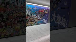 名古屋駅から！@ジャンプチ　【ジャンプチ】