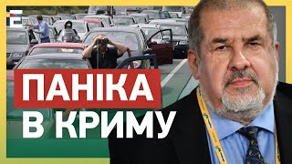 ПАНІКА в Криму / Що на ЧОНГАРІ? /  КОЛАБОРАНТИ заплатять за ЗРАДУ?