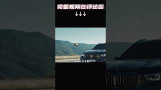 BMW X5 Protection VR6 宝马X5 防弹版 装甲SUV 防弹SUV 最安全的SUV