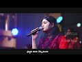 praarthana vinedi paavanudaa ప్రార్ధన వినెడి పవనుడా telugu christian songs sreshta karmoji