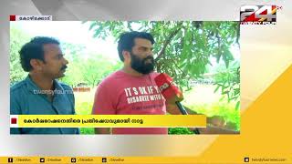 കാട്മൂടിയ അവസ്ഥയിൽ കോഴിക്കോട് മാനാഞ്ചിറ മൈതാനം