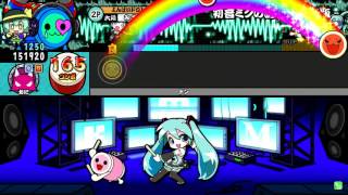 「太鼓の達人レッドver」初音ミクの消失 (表) 四倍ドロン  フルコンボキャプチャ