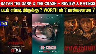 2 In 1 Review | Satan The Dark & The Crash - Movie Reviews & Ratings | Is It Worth Watching?
