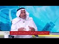 قراءة في أخر التطورات الدولية لأزمة اختفاء خاشقجي، مع سعد الفقيه