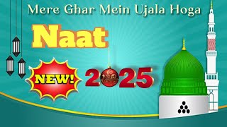 Mere Ghar Mein Ujala Hoga / Naat Sharif Qari Tahir Raza New Naat 2025 #naatsharif