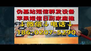 便携式短信伪基站·区域伪基站短信群发1天能发多少·小区短信群发大概多少钱BD影视分享bd2020 co齐天大圣 2022 HD1080P 国语中字 100 18