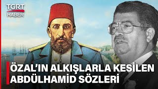 Turgut Özal’dan Sultan Abdülhamid’le İlgili Çarpıcı Sözler: Dedem Haklıymış – TGRT Haber