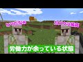 【カズクラ2020】大量ゴーレム地下移住させてみた！　マイクラ実況 part163