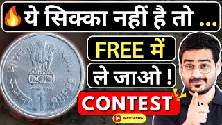 💥Scarce 1 Rupee Coin! Free में ले जाओ! 1 Rs. Coin India Post! Old Coins Value #oldcoins #1RsCoin