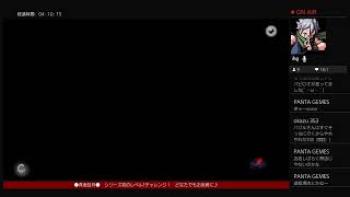 仁王2　忍者がLv1でイクnew game  忍務:陸　薄明編～